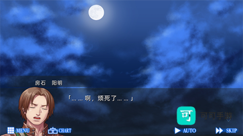 人狼村之谜