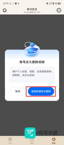 福马生活 第6张图