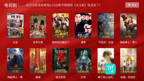 家家影视 第6张图