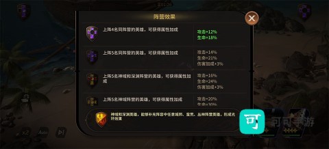 龙约 第3张图