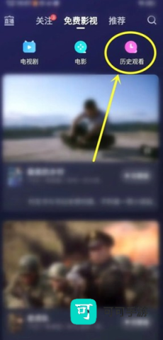 vivo短视频 第7张图
