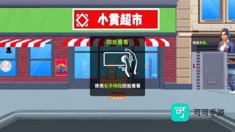 牛马创业记 第2张图