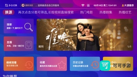 波波影视 第2张图