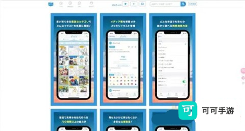 POIPIKU 第11张图