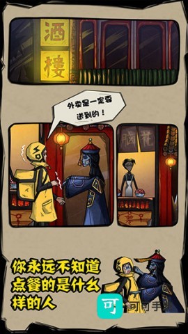 外卖是一定要送到的
