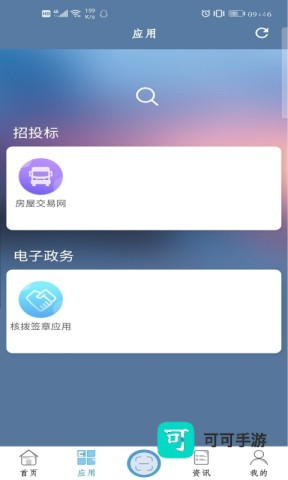 数智盾