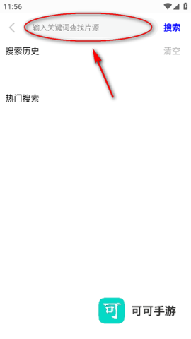 小新影视