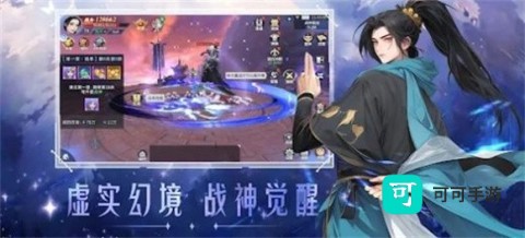 星梦幻想 第2张图