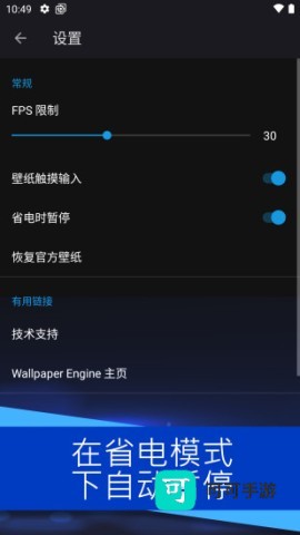 麻匪壁纸资源包