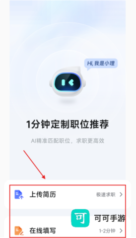 理聘 第2张图
