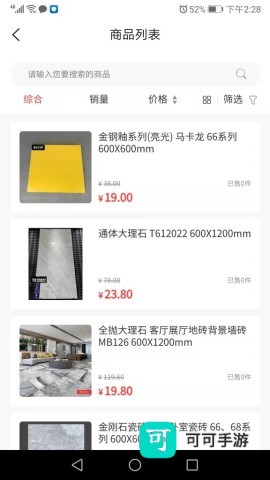 淼开心 第1张图