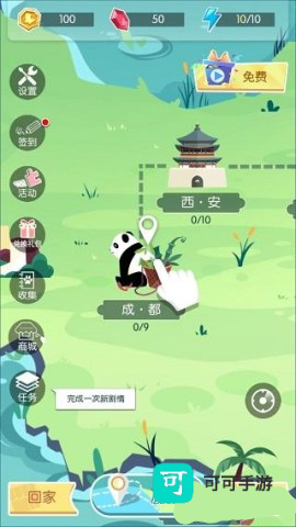 旅行回忆 第1张图