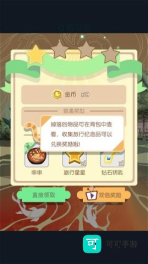 旅行回忆 第5张图