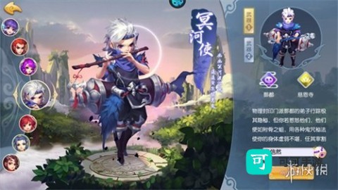 西域降魔 第2张图