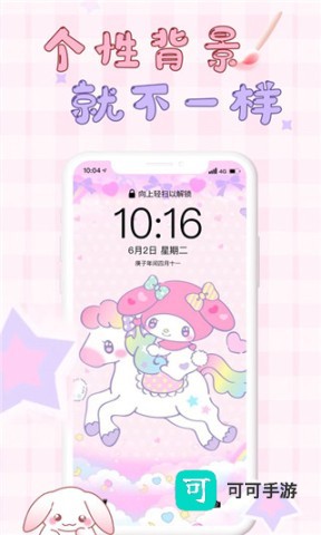 口袋壁纸 第1张图