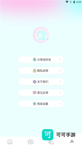 漫画岛 第4张图