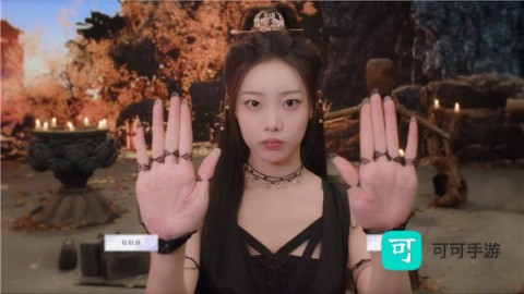 美女请别影响我成仙 第12张图