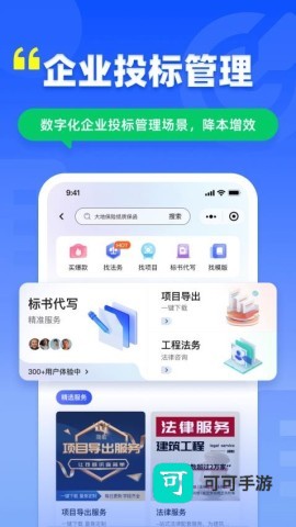 简蚁 第4张图