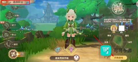 不休的勇士 第1张图