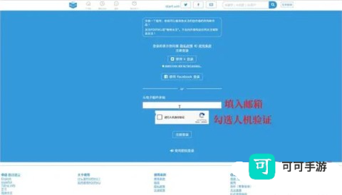 POIPIKU 第3张图