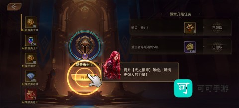 龙约 第5张图
