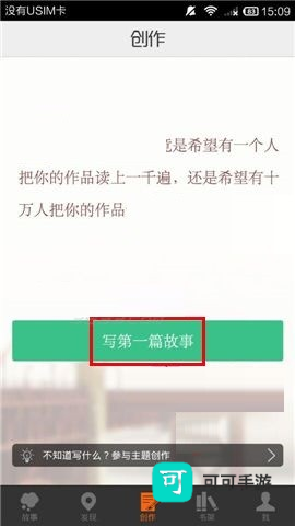 汤圆创作 第2张图