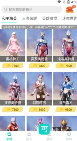 迷你之家 第2张图