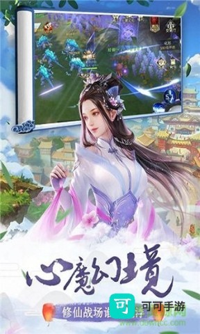 我主封神