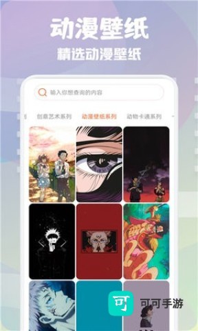 元气美图