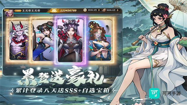 肖邦大冒险