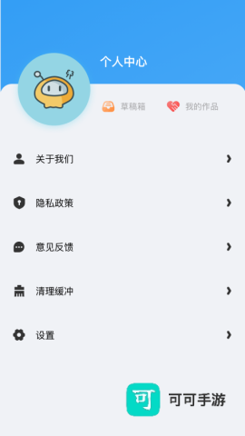 晴天视频 第3张图