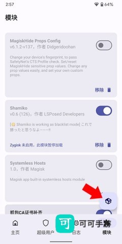 德尔塔面具