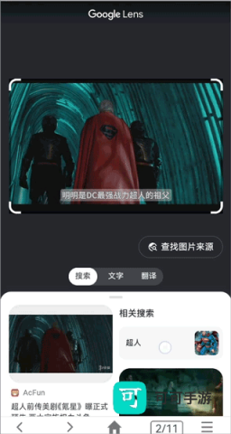 小海浏览器 第3张图