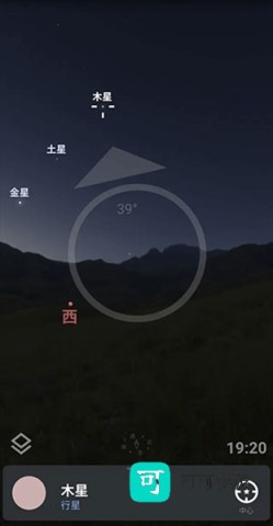 stellariummobile 第1张图