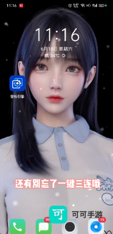 麻匪壁纸资源包