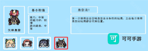 碧蓝碰碰车 第8张图