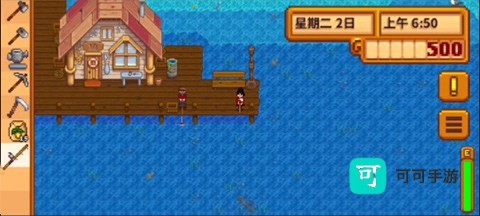 SMAPI安装器 第8张图