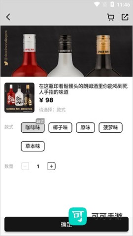 公路商店 第4张图