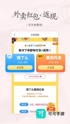 美物清单