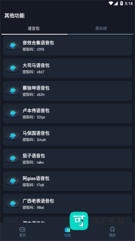 画质星 第2张图