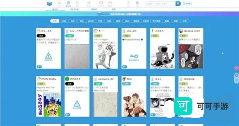 POIPIKU 第9张图
