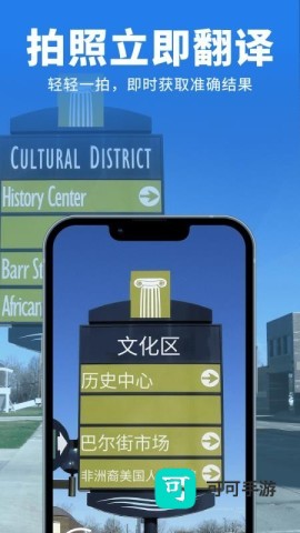 AI语音翻译王 第3张图