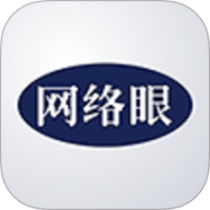 网络眼