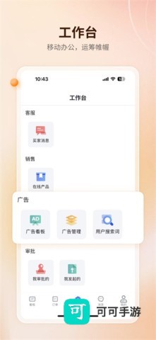 赛狐ERP 第2张图