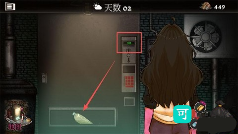 异常贩卖机 第10张图