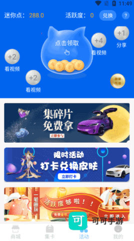 迷你之家 第6张图