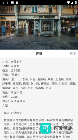 酷鱼影视