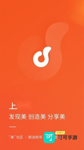橙赞 第3张图