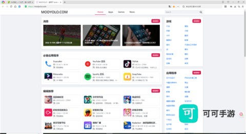 360极速浏览器正版 第4张图