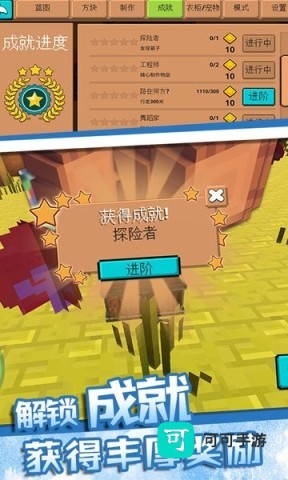 游乐园世界2手游 游乐园世界2 第1张图
